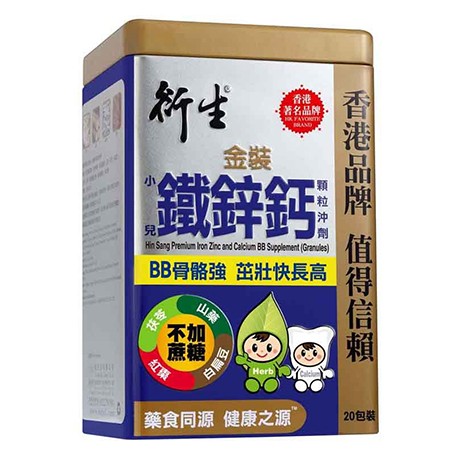 衍生 金装小儿铁锌钙 颗粒冲剂 20包装